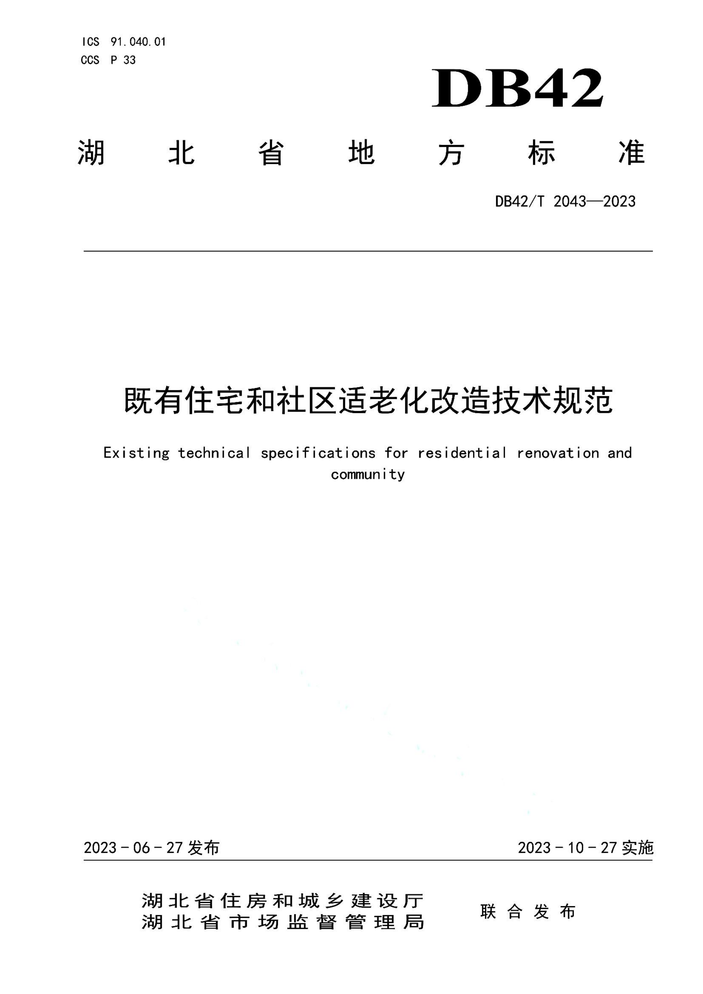 资源详情图